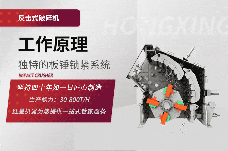 巖石破碎機依靠沖擊能破碎，石料整形效果佳