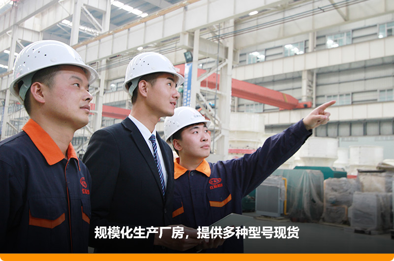 到場參觀，技術(shù)指導(dǎo)人員為您量身選型