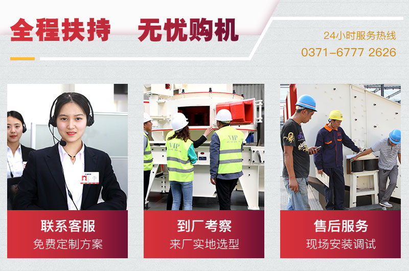 紅星破碎機設(shè)備生產(chǎn)廠家